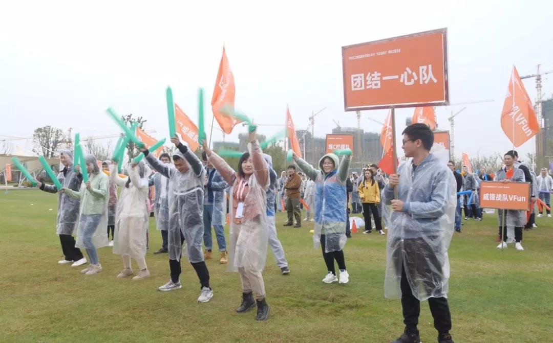 中科天工趣味運(yùn)動會02.jpg